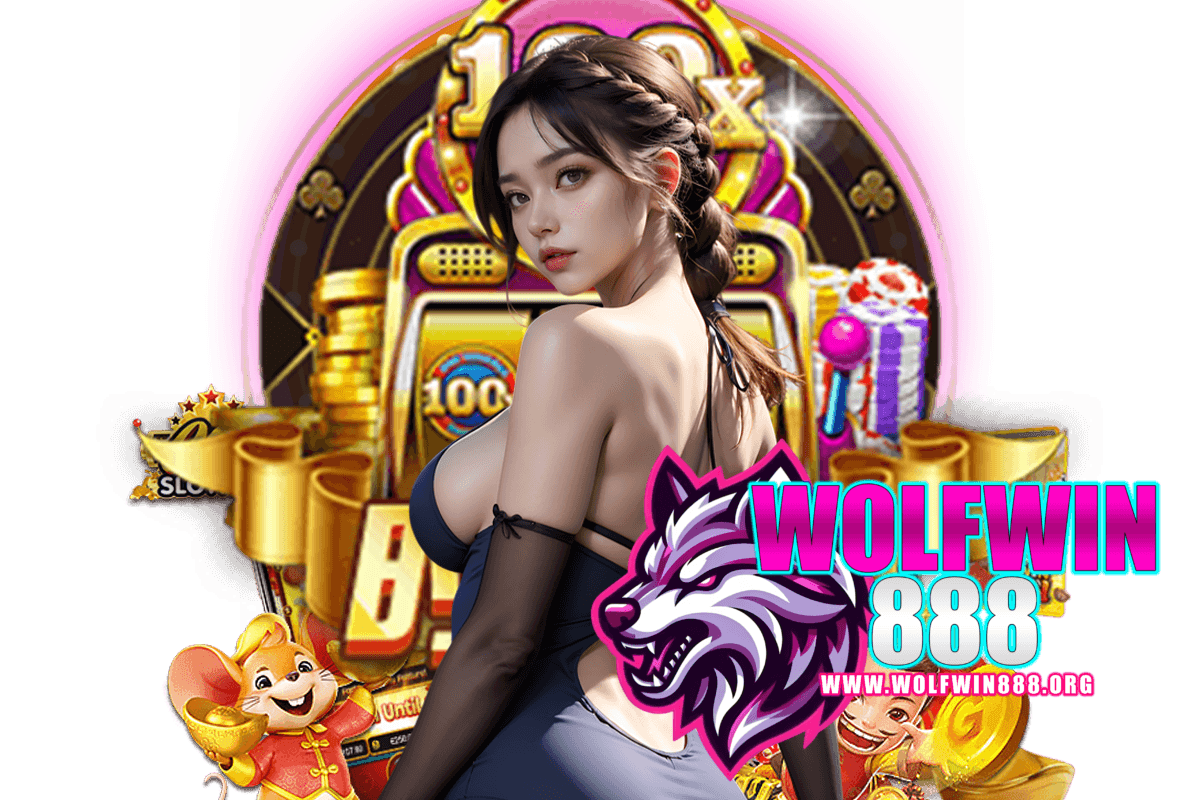 wolfwin888 สมัคร