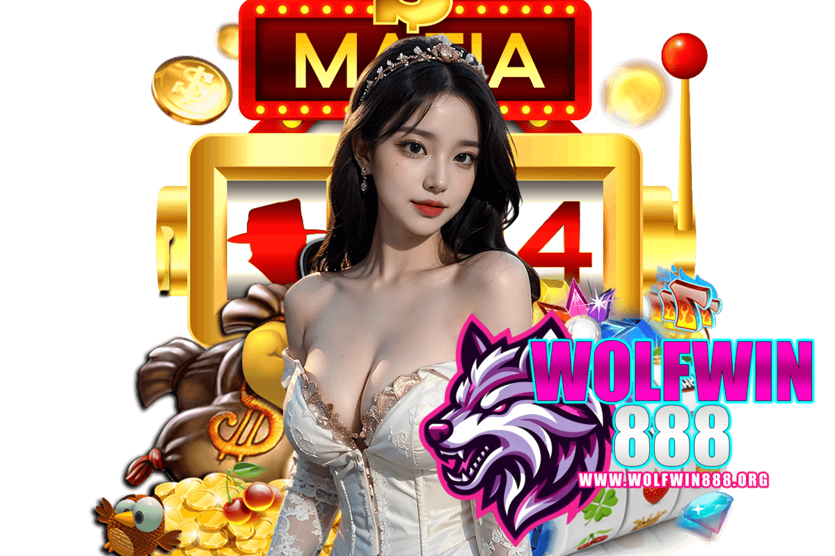 wolfwin888 แจกเครดิตฟรี